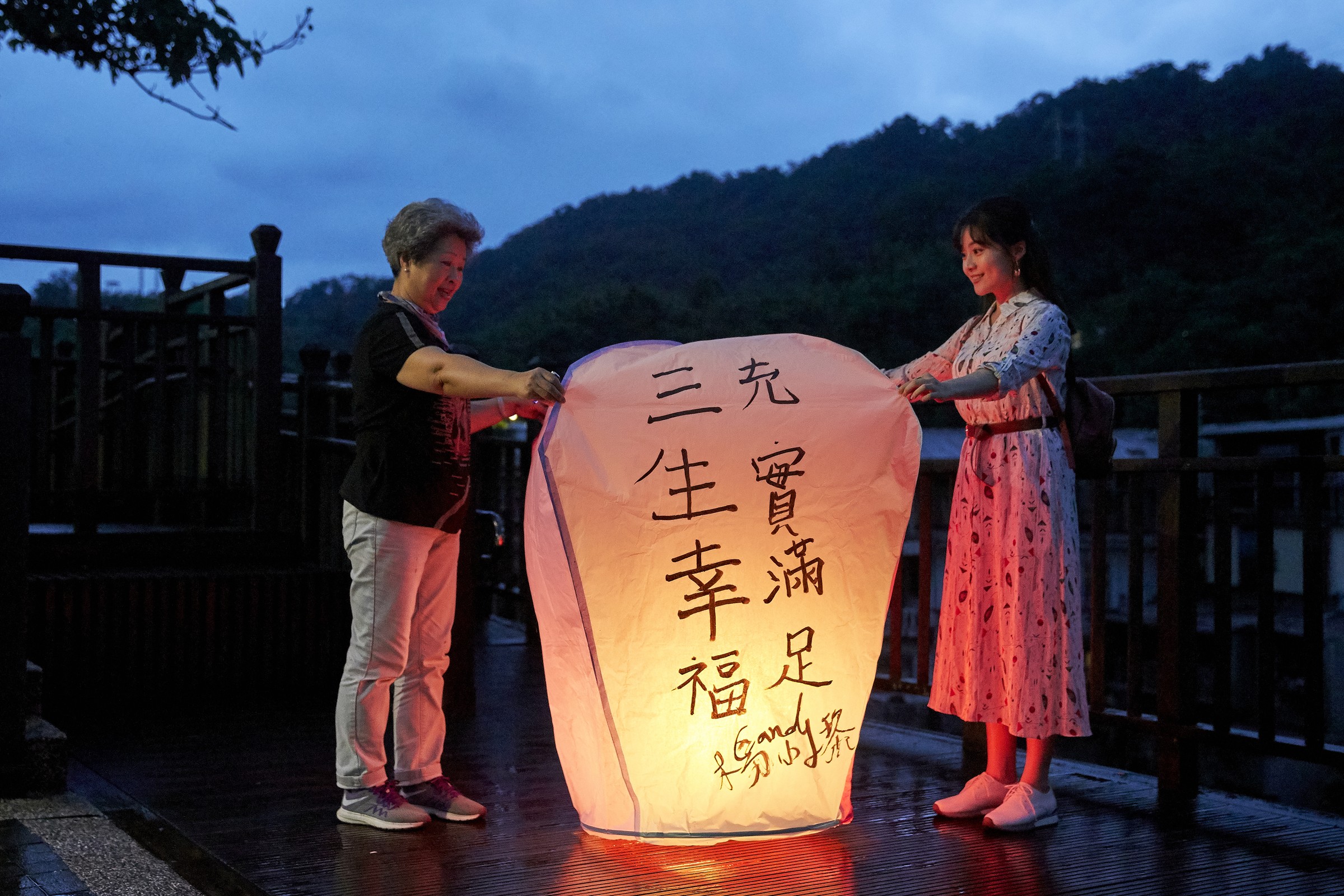 5-2-3 到美雲布藝，施放大吉大利天燈，體驗平溪天燈祈福文化